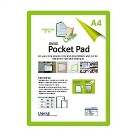 Pocket Pad Notebook A4 / (Lime Green) 2ea