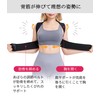 CtriLady 肩 サポーター 姿勢サポーター 肋骨 コルセット 補正下着 肋骨締め 背中 ストレッチ