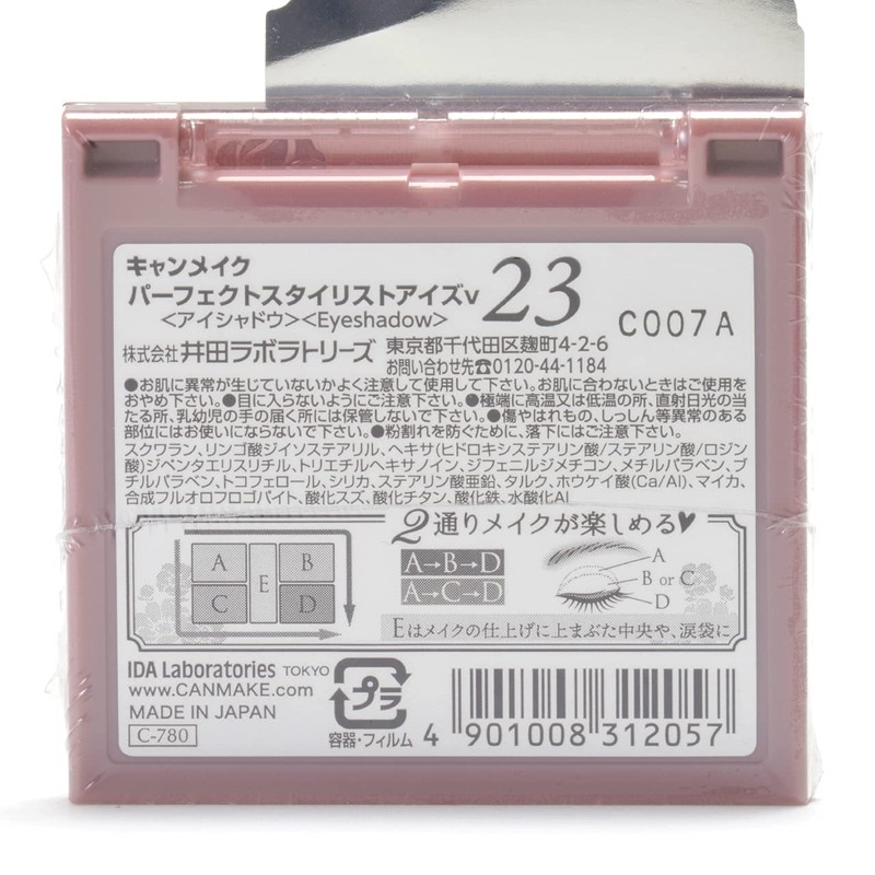 Canmake Perfect Stylist Eyes v23, Eyeshadow 23, Almond Canele, 0.1
