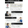 Skeletal Insole Foot Care [Physical The Development] Foot and Knee