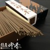 家庭用線香 家伝 好文木 短寸 徳用大型箱(箱寸法15×9.5×4cm)◆秘伝の崇高な香りのお線香(梅栄堂)
