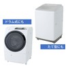 Cogit Drying Route for Washing Machines, Flexible Wire, Can be