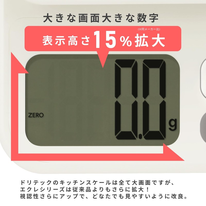 dretec Digital Scale, Japanese Manufacturer, 2kg/0.1 g Unit, Tare, Large