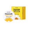 PETITFEE [PETITFEE]Chamomile Lightening Hydrogel Eye Mask