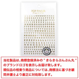 Nail Stickers Nas-012 Alphabet Serifs English Letters [Gold] Nail Sticker Nail Art Self Nail Decoration [1 Sheet]