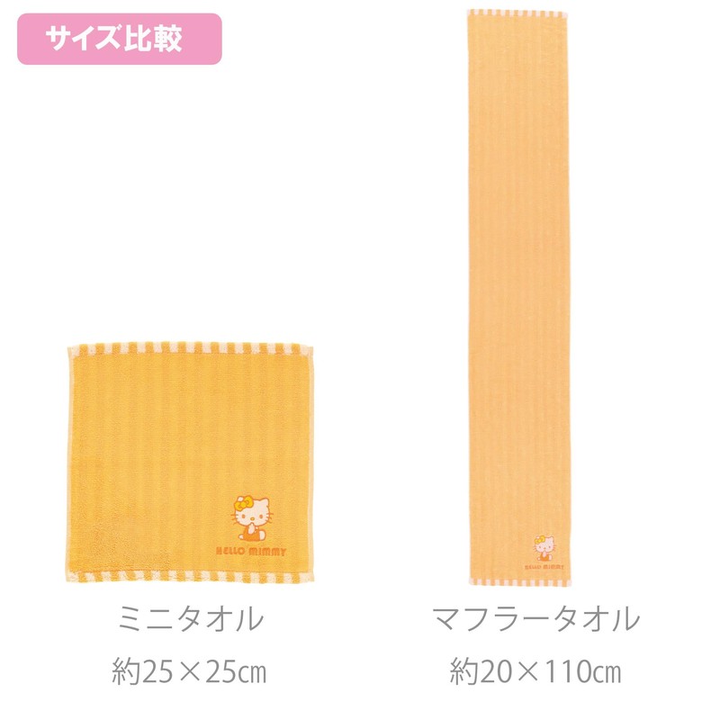 Marushin 3725006100 Scarf Towel, Hello Mimy Orange, Cotton, Antibacterial and