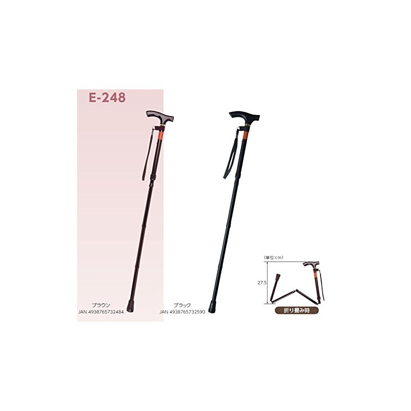 Kowa Seisakusho E-248 Folding Cane with Pitch, Black