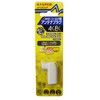 Mass Pro Denko AP7W(W)-P 4K Compatible Antenna Plug Direct Mount