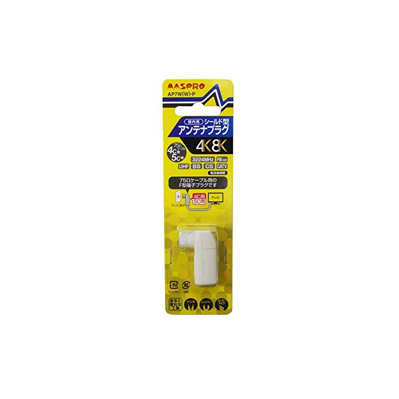 Mass Pro Denko AP7W(W)-P 4K Compatible Antenna Plug Direct Mount