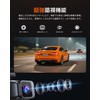 JADO Dash Camera, Front and Rear Camera, Small Dash Camera,