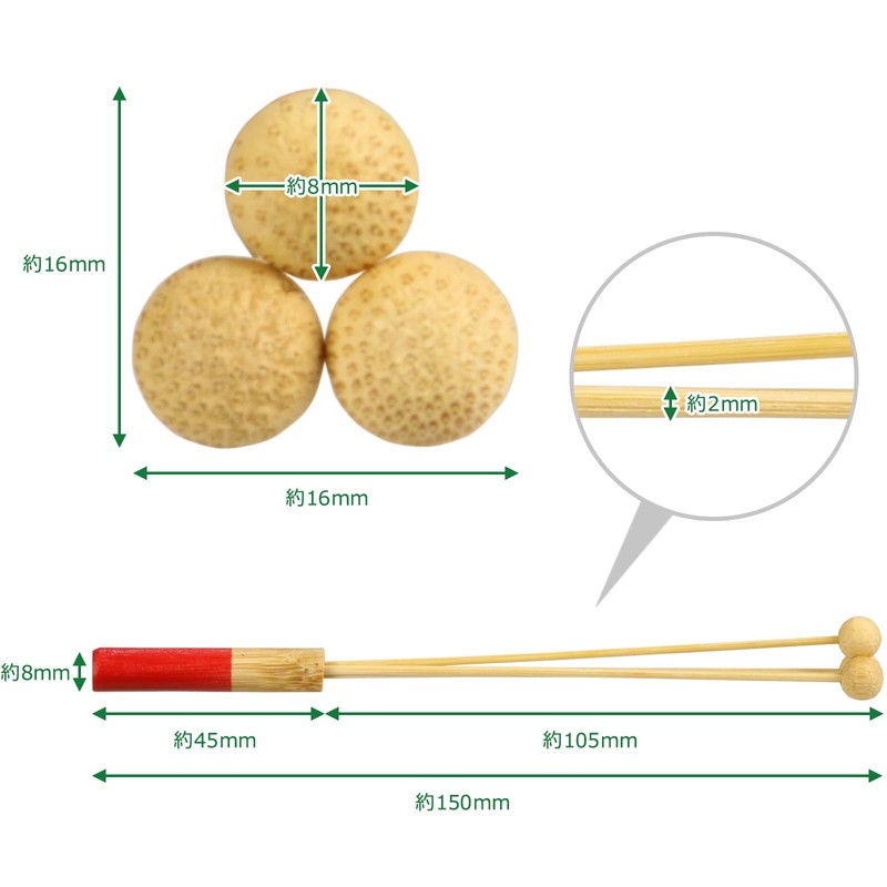 Morikuru TK04-20 Wonder Zone TK04-20 Muddler, Made in Japan, Bamboo