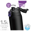Thermos FJS-1500F BKPL Insulated Sports Bottle, 50.7 oz (1.5 L),