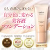 HAOLVI Foundation, Makeup Base, Cream Foundation, Sunscreen, Essence Funde, 0.7