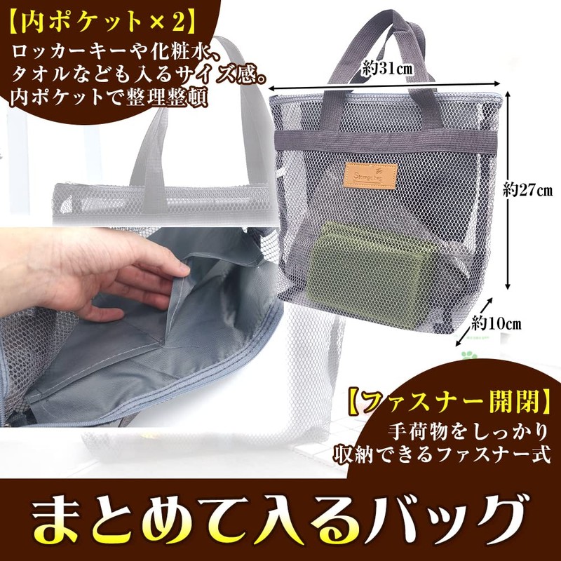 FutagoNa Sauna Introduction Set, Sauna Hat, Sauna Mat, Mesh Bag,