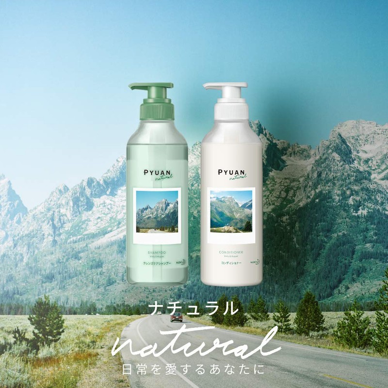 PYUAN Benefit Pure Natural Minty & Muguet Scent, Conditioner Pump,
