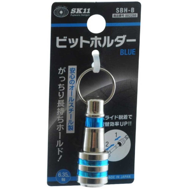 SK11 SBH-B Bit Holder, Compatible with 0.25 inch (6.35 mm)