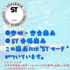 Hioki VWH30070 (076233) Blue Resort Ukiwa, 27.6 inches (70 cm),