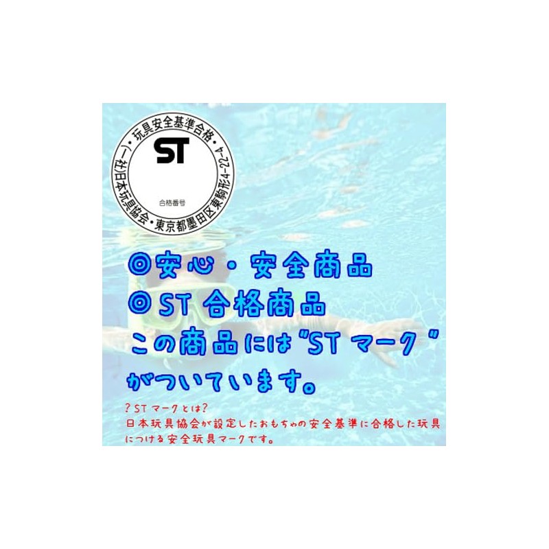 Hioki VWH30070 (076233) Blue Resort Ukiwa, 27.6 inches (70 cm),