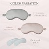 Relaxing Moon Cool & Hot Eye Mask 1 Piece (Champagne