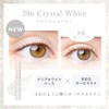 Borica Borica [Serum Glitter Liner] Eyeliner Glitter Eye Shadow (206