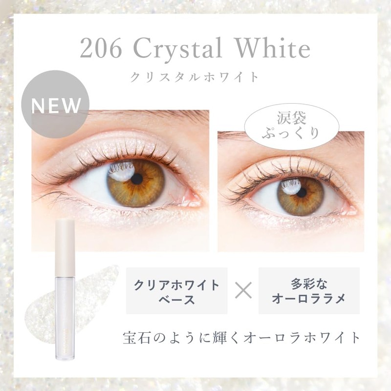 Borica Borica [Serum Glitter Liner] Eyeliner Glitter Eye Shadow (206