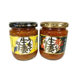 Made with domestic ginger. Delicious ginger. Spicy ginger (contains habanero). 8.5 oz (240 g) each one (1 set)