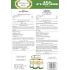 Arizona's Best AZB70422 20 Lb All Purpose Fertilizer, 10-10-10 -
