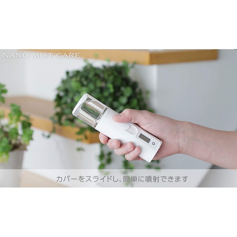 PU Nano Mist Care Pack of 1