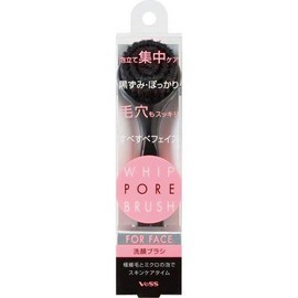 Whip Pore Brush (Facial Cleansing Brush)