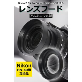 HN-40 C-HN40-B Metal Lens Hood "Nikon Z DX 16-50mm f/3.5-6.3 VR Compatible (Compatible)" [knick.knack]