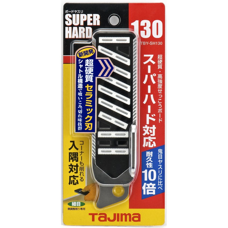 Tajime Board File Super Hard - TBY-SH130
