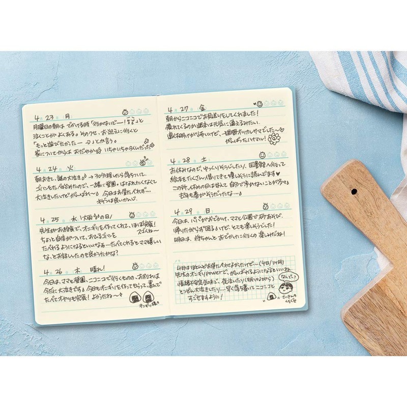 Midori Diary 12876006 Skima, Childcare, Light Blue