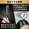 Lucido Color Rinse PRO Perfect Black Hair Dye Treatment, 4.2