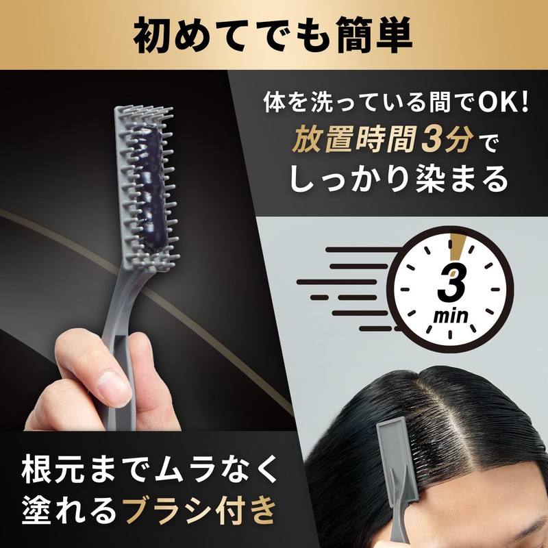 Lucido Color Rinse PRO Perfect Black Hair Dye Treatment, 4.2
