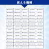 ISTORA LINT-50 Washing Machine Lint Filter Net for Washing Machine