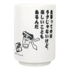 Tees Factory KS-5536056NH Crayon Shin-chan Yunomi Hiroshi Nohara Quote