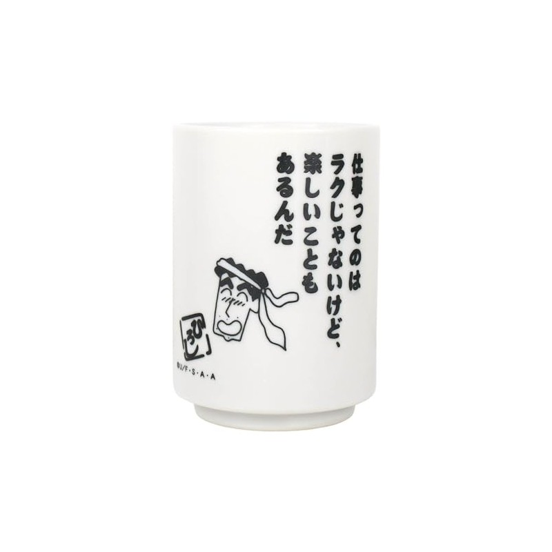 Tees Factory KS-5536056NH Crayon Shin-chan Yunomi Hiroshi Nohara Quote