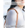 8 STRP-FREE Shoulder Strap, Shoulder Belt, For Bags, Single Item,