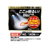 Carmate BD30 Car Halogen Headlight GIGA Power Focus Slim H4