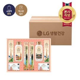 LG Household &amp; Health Care 24 Years LG Household &amp; Health Care Lunar New Year Gift Set World Travel S x 7/Holiday Gift Set / LG생활건강 24년 LG생활건강 설 선물세트 월드트레블 S호 x 7개 /명절선물세트