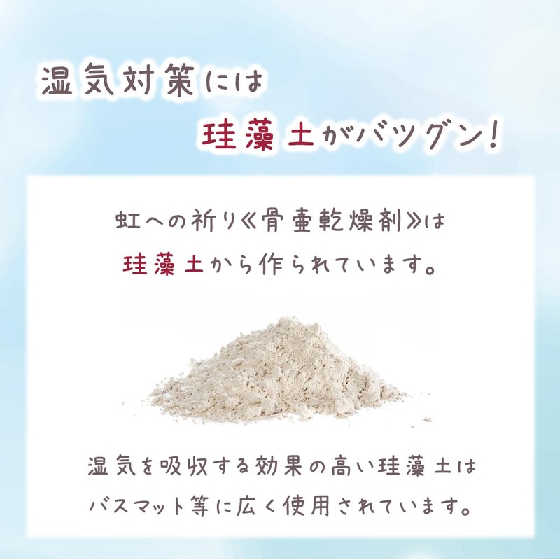 SMILE PET CLUB Rainbow Prayer Pet Urn Desiccant Diatomaceous Earth