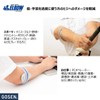 GOSEN Doctor Elbow, Grey (A70), S