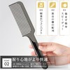 [Damage-less Special Design] Comb Hair Comb, Hair Comb, Ultra Shine