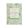 生きてる酵母+オリゴ糖 2.2g×60包 腸活 生菌 スッキリ 生きて腸まで届く オリゴ糖 食物繊維 善玉菌 腸内環境