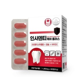 Insadenti Care Plus 1450mg 60 Tablets