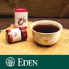 Eden Ume Plum Concentrate, 1.4 oz, Bainiku Ekisu