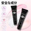 TOMICCA Polygel, Lengthening Gel, Gel Nails, 2 Pieces, 0.6 oz