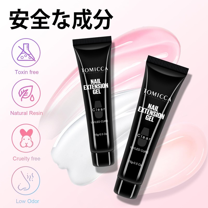 TOMICCA Polygel, Lengthening Gel, Gel Nails, 2 Pieces, 0.6 oz