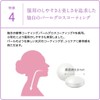 【第3類医薬品】ハイチオール ホワイティア プレミアム 120錠