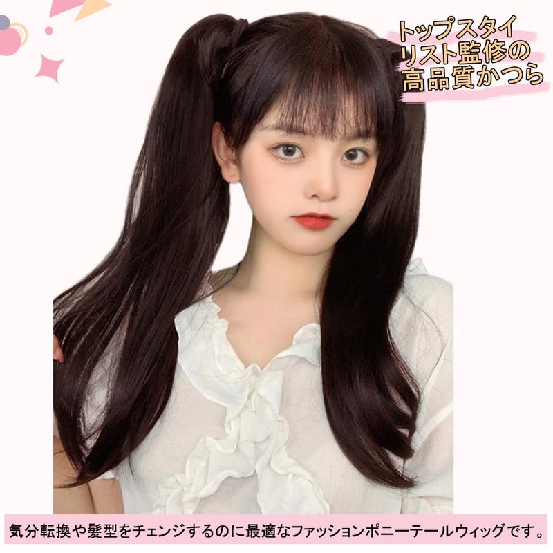 Cute Princess Ponytail Wig, 1 Piece, Inside Outfit, Long Extension,